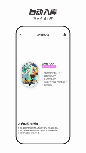 SteamCICI2026���°汾v0.9.1 �ٷ������ͼ