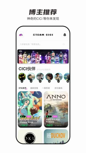 SteamCICI2026���°汾v0.9.1 �ٷ������ͼ