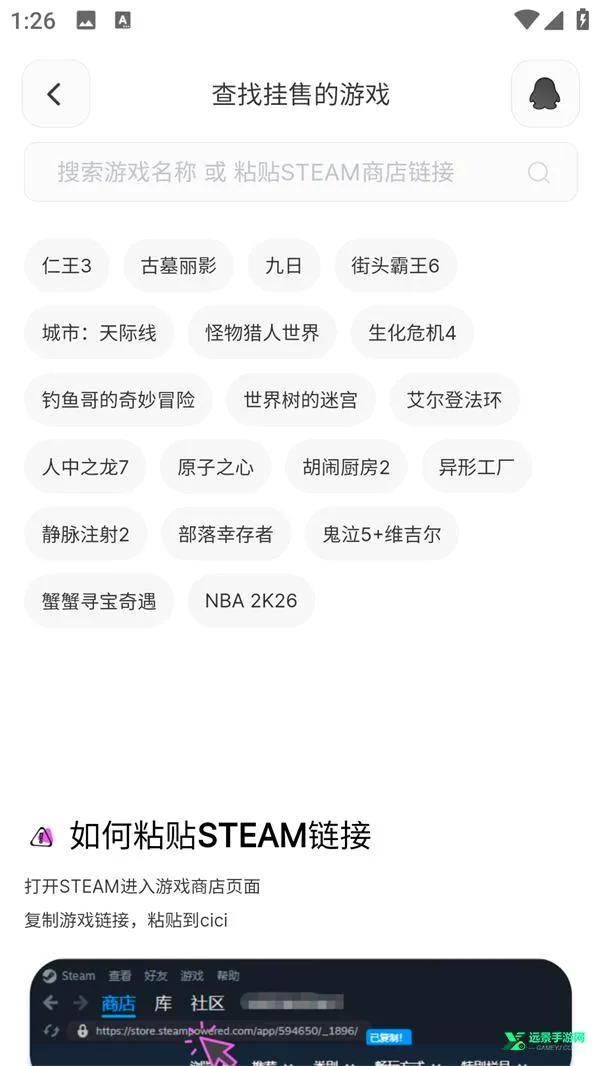 SteamCICI2026���°汾