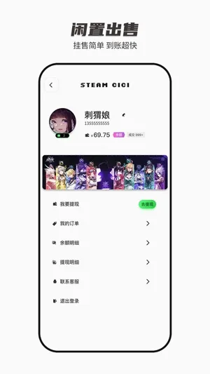 SteamCICI2026���°汾v0.9.1 �ٷ������ͼ