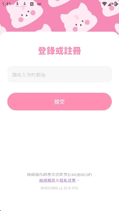 ������AI(AI�湣����)v1.0.0 �ֻ����ͼ