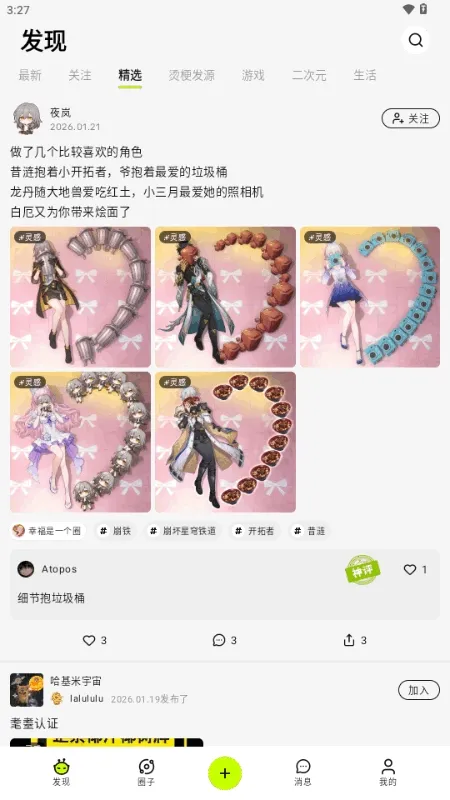 ������AI(AI�湣����)v1.0.0 �ֻ����ͼ