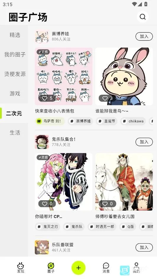 哈基米AI(AI玩梗社区) 哈基米AI(AI玩梗社区)