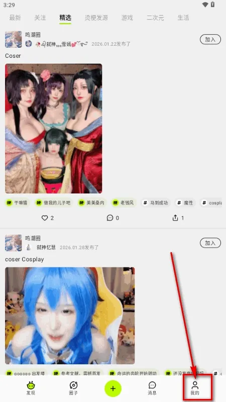������AI(AI�湣����)v1.0.0 �ֻ����ͼ