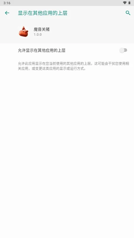 ħ��������׿���ֻ���vPro 9.3.11-0 ��Ѱ��ͼ