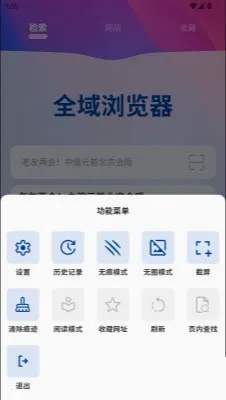 ȫ�������2026���°汾v1.0.0 �ֻ����ͼ