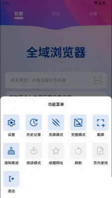 ȫ�������2026���°汾