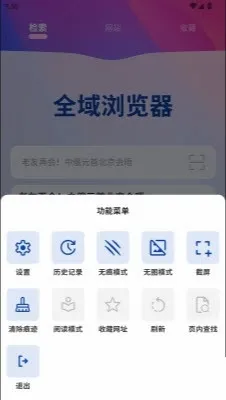 ȫ�������2026���°汾v1.0.0 �ֻ����ͼ