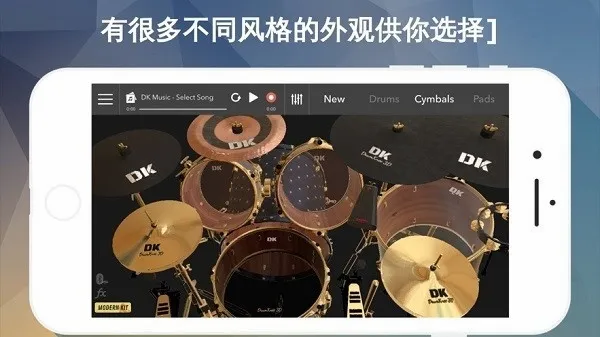 DrumKnee 3D���ӹ�ģ����(��ʿ��ģ������)v1.9.18 ��Ѱ��ͼ