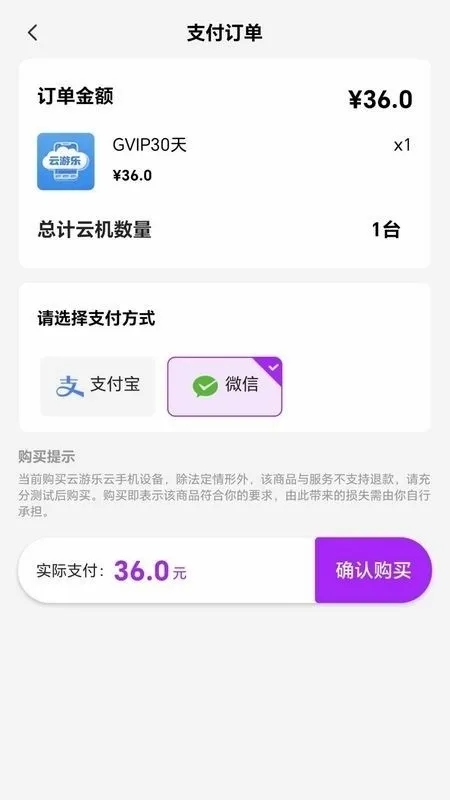 ���������ֻ�2026���°汾v5.9.7 ��׿���ͼ