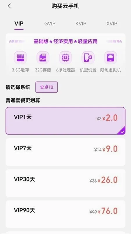 ���������ֻ�2026���°汾v5.9.7 ��׿���ͼ
