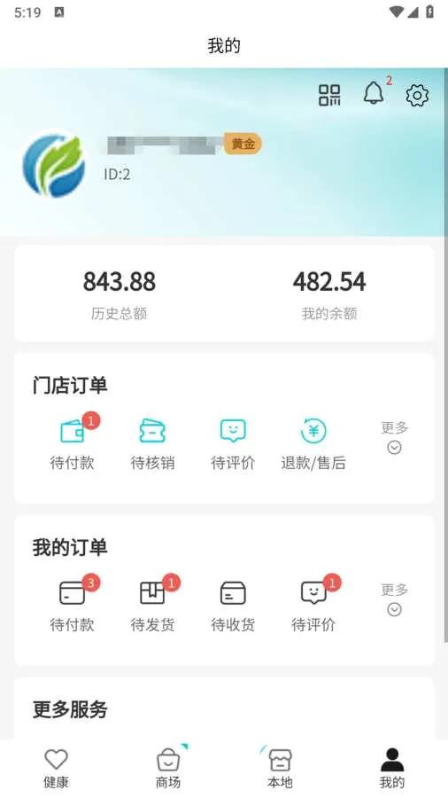 ��ල���2026�ٷ����°汾v1.0.6 ��Ѱ��ͼ