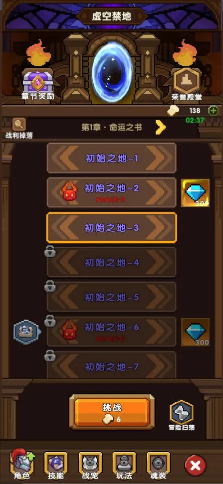 冲吧!帕克(像素刷宝游戏) 冲吧!帕克(像素刷宝游戏)