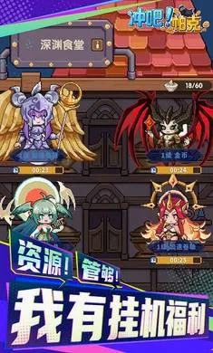 ��ɣ�����(����ˢ����Ϸ)v1.1.0 ��Ѱ��ͼ