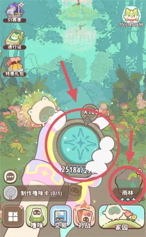 闪耀吧噜咪(宠物养成手游) 闪耀吧噜咪(宠物养成手游)