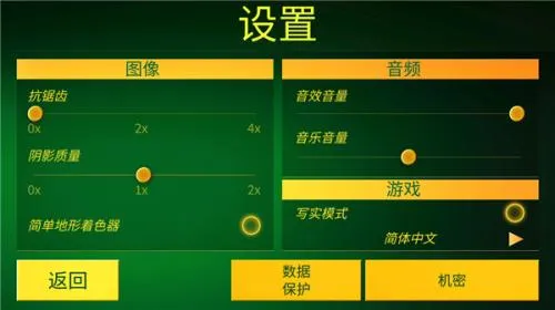 电动火车模拟器汉化版(火车驾驶游戏) 电动火车模拟器汉化版(火车驾驶游戏)