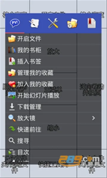 Perfect Viewer2026���°汾v5.0.4.3 �ٷ������ͼ