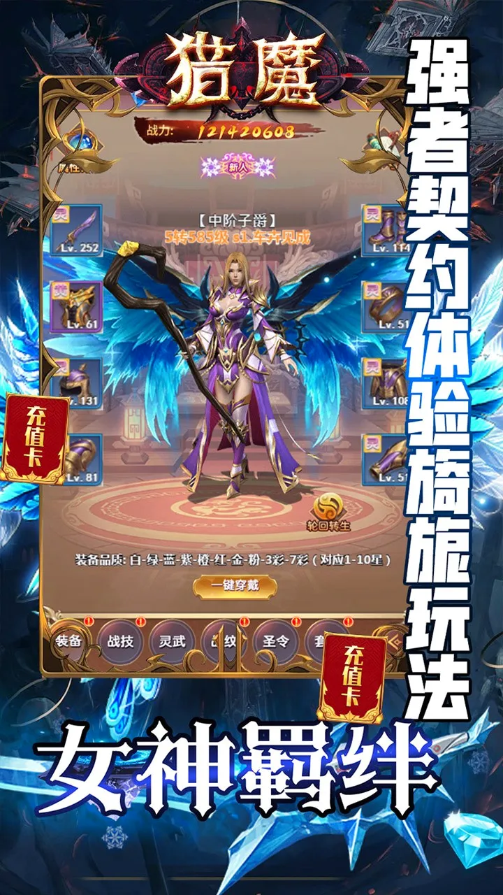��ħ(����������)v1.0.0 ��׿���ͼ