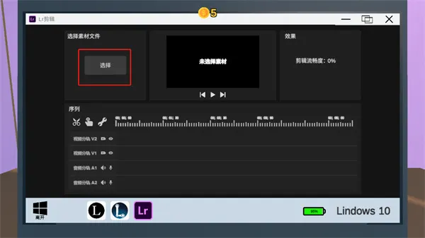 up主模拟器最新手机版 up主模拟器最新手机版