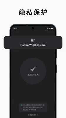 ��ô��ô(���Ӱ�ȫ����)v2.0.4 �ֻ����ͼ