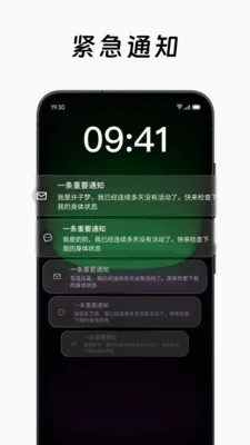 ��ô��ô(���Ӱ�ȫ����)v2.0.4 �ֻ����ͼ