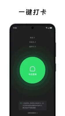 ��ô��ô(���Ӱ�ȫ����)v2.0.4 �ֻ����ͼ