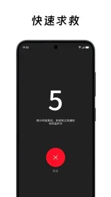 ��ô��ô(���Ӱ�ȫ����)v2.0.4 �ֻ����ͼ