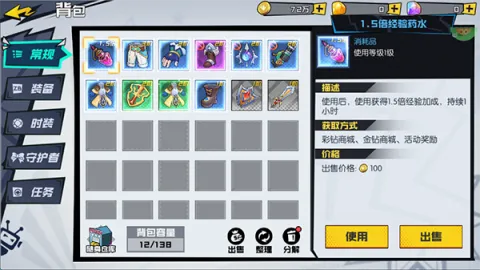 亿次元(冒险角色扮演游戏) 亿次元(冒险角色扮演游戏)
