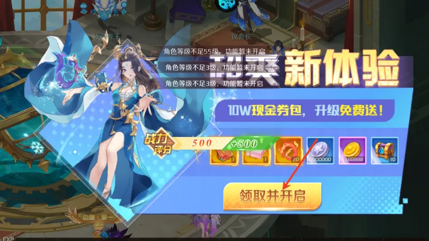 亿次元(冒险角色扮演游戏) 亿次元(冒险角色扮演游戏)