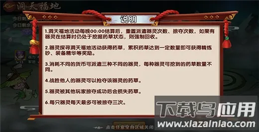 亿次元(冒险角色扮演游戏) 亿次元(冒险角色扮演游戏)