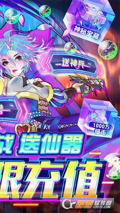 �ڴ�Ԫ(ð�ս�ɫ������Ϸ)v1.0 �ֻ����ͼ