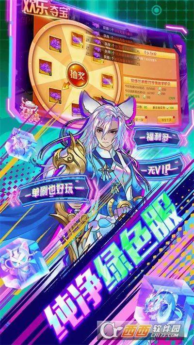 �ڴ�Ԫ(ð�ս�ɫ������Ϸ)v1.0 �ֻ����ͼ