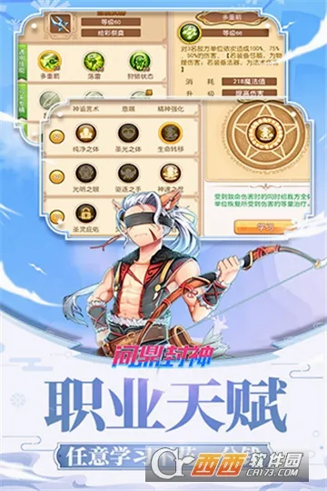 问鼎封神(古风仙侠手游) 问鼎封神(古风仙侠手游)