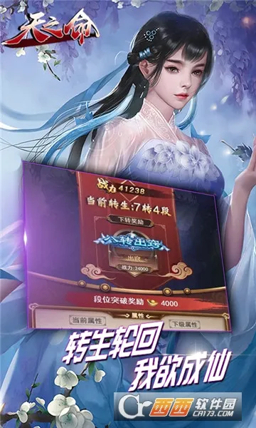��֮��(�ŷ���������)v1.2.0.00010017 �ֻ����ͼ