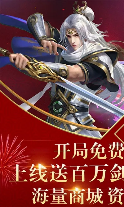 天之命(古风养成手游) 天之命(古风养成手游)