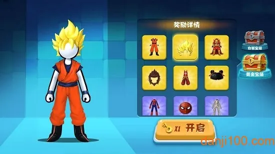 火柴人向前冲(火柴人冒险游戏) 火柴人向前冲(火柴人冒险游戏)