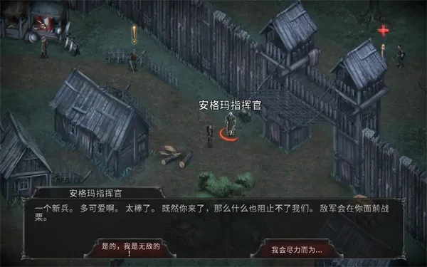 Vampire最新手机版 Vampire最新手机版