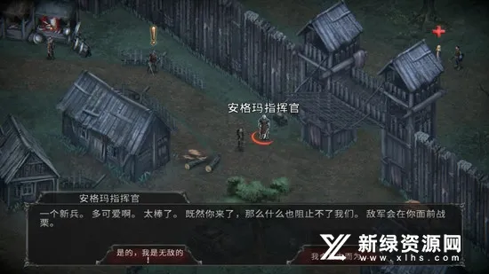 Vampire最新手机版 Vampire最新手机版