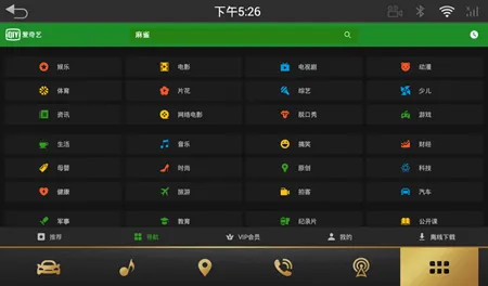 ������HD(����׷������)v17.3.0 ��׿���ͼ