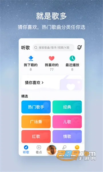 �ṷ���ְ�2026���°汾v3.0.6 �ٷ������ͼ