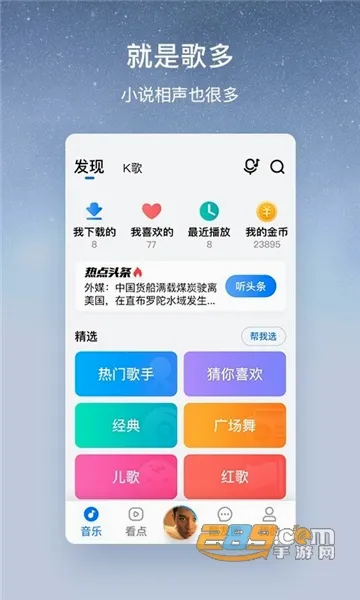 �ṷ���ְ�2026���°汾v3.0.6 �ٷ������ͼ