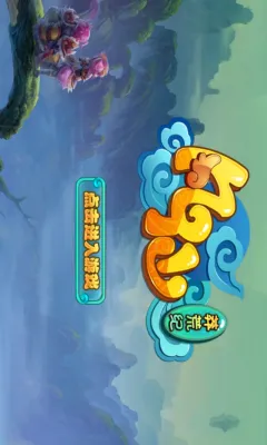 ����(����������Ϸ)v1.0 ��Ѱ��ͼ
