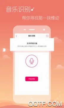 多米音乐最新手机版 多米音乐最新手机版