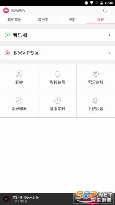 �������������ֻ���v6.9.2.01 �ٷ������ͼ