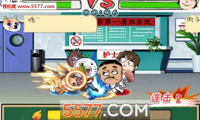 �εδ���(��������Ϸ)v1.1.4.9 ��Ѱ��ͼ