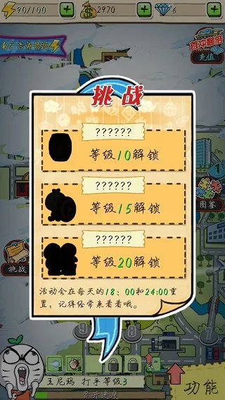 滴滴打人(动作格斗游戏) 滴滴打人(动作格斗游戏)