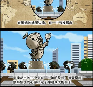 滴滴打人(动作格斗游戏) 滴滴打人(动作格斗游戏)