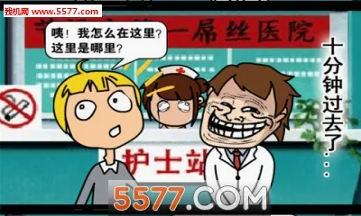 �εδ���(��������Ϸ)v1.1.4.9 ��Ѱ��ͼ