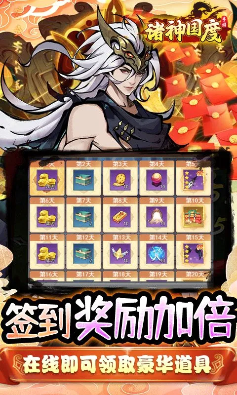 �������(�����������)v1.0.0 �ֻ����ͼ