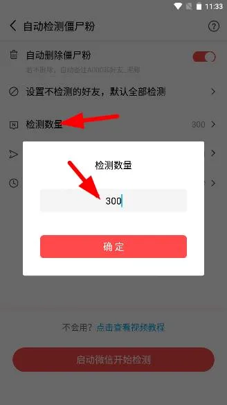 微商宝贝2026官方最新版本 微商宝贝2026官方最新版本